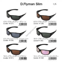 LSD D Flyman Slim Matte Black / Gray Green