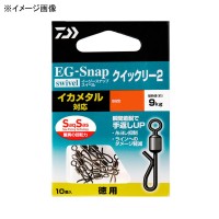 DAIWA EG Snap Rolling Swivel SS Quickly 2 M Value Pack