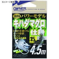 OWNER Kihada Maguro Shikake #15 4.5m