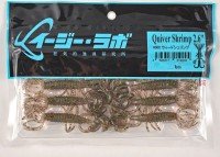 EZ LAB Quiver Shrimp 2.6" #008 Weed Shrimp