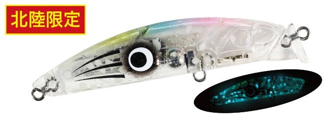 DUO Terif DC-7 75SF 10.2g Bullet #CCCZ485 Bokujiru Candy