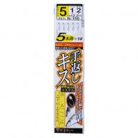 GAMAKATSU Tegae-shi Kisu Nage Shikake 6-1