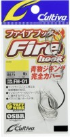 OWNER C'ultiva Fire Hook #4