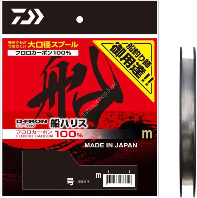 DAIWA D-Front Fune Harisu FC [Natural] 110m #4