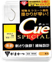 GAMAKATSU G-Hard V2 Cue Special [Brown] #7.5 Box (84pcs)