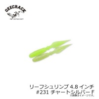 GEECRACK Leaf Shrimp 4.8in # 231 chart Silver F