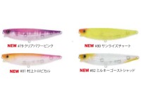 G.C. Waka-Pen 55F 3.0g #81 Murakami Tropical