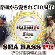 Best Japanese Fishing Line  Japanese Fishing Line Brands