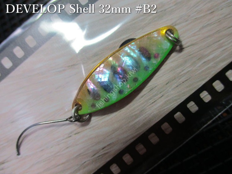 FIELD HUNTER Develop Shell 18g #B2 G. Green Yamame