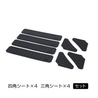 YAC U-A34 Anti-Slip & Guard Sheet