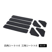 YAC U-A34 Anti-Slip & Guard Sheet