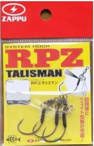 ZAPPU System Hook RPZ Talisman #2/0