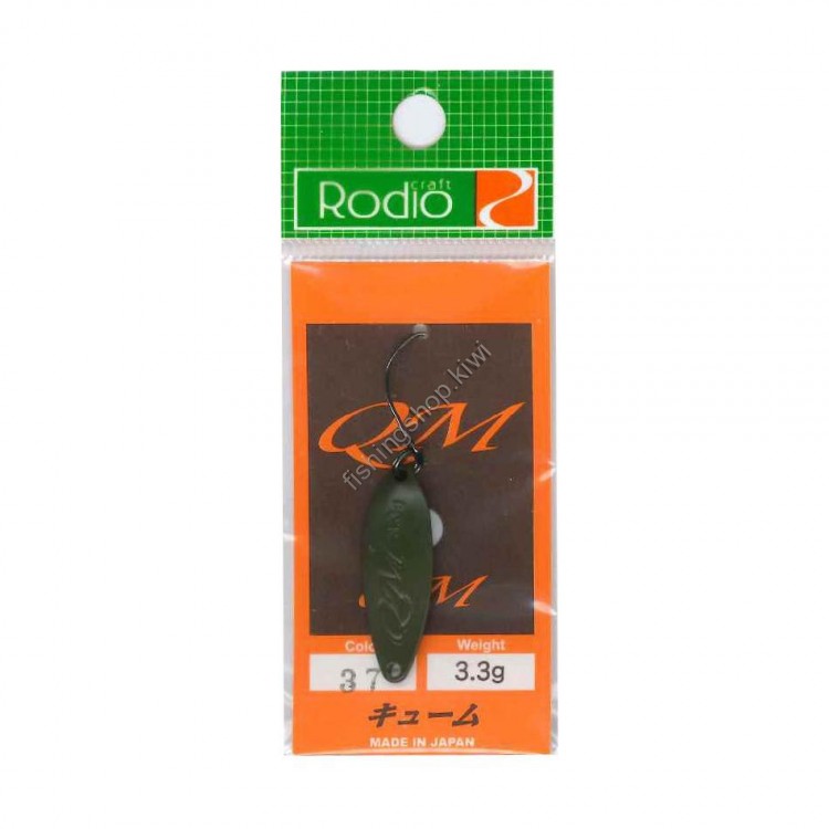 RODIO CRAFT QM 3.3g #37 Super Dark Olive (Matte) / Matte Chocolate