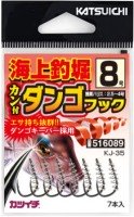 KATSUICHI Dango Hook with Marine Diahori Can [NS Black] #8 (7pcs)