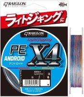 RAIGLON PE Android x4 [10m x 5colors] 150m #0.6 (9lb)