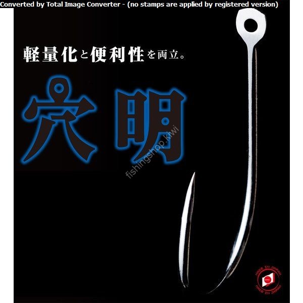 ANGLER'S SUPPORT SERVICE Anaaki 364 No.24 8pcs