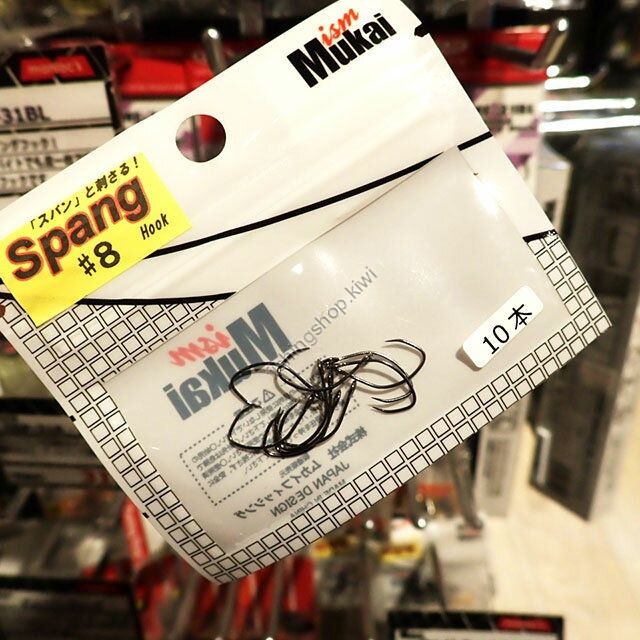 MUKAI Spang Hook #8 (10pcs)