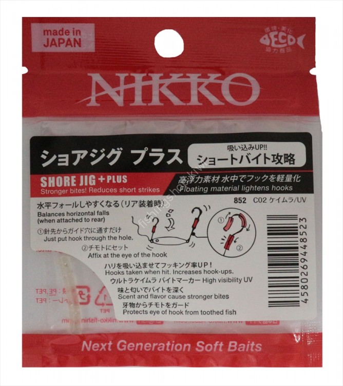 NIKKO 852 Shore Jig + Plus (Floating Material Lightens Hook) #C02 Keimura / UV