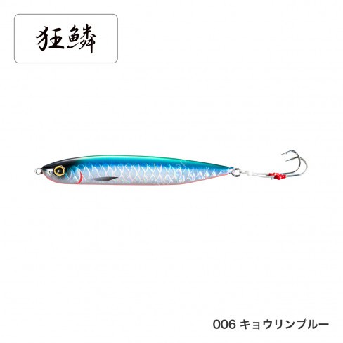 SHIMANO TN-295N Cardiff Monster Limited Wind Lip 95S AR-C # 006 Kyorin Blue