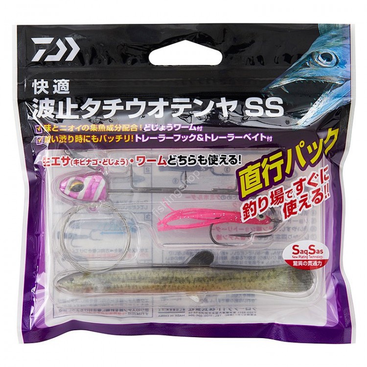 DAIWA Hat Tachiuo TSS Chokko SS Purple zebra & red loach