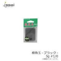 ISSEI Root Fish Ball Black 3g #10 (2pcs)