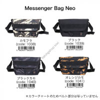 LSD Messenger Bag Neo Black Duck