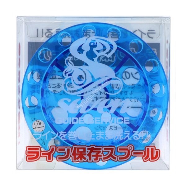 SEVEN Guide Service Maintenance・Spool Blue
