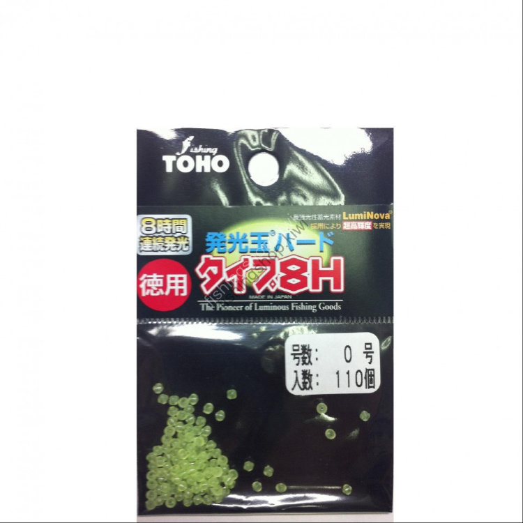 TOHO Luminous Hard Beads Type 8H [Green] #0