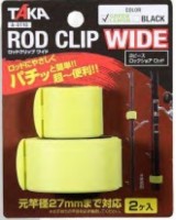 TAKA SANGYO A-0110 Rod Clip Wide #Green Lemon