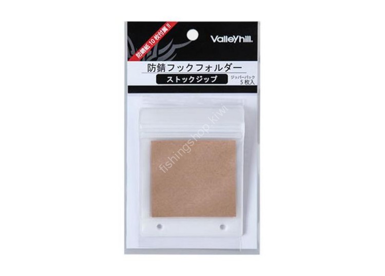 VALLEYHILL Anti-corrosion Hook Folder StockZip VALLEYHILL Anti-corrosion Hook Folder StockZip