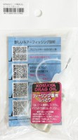 MUKAI Komaya Drag Special Oil Moist (10cc)