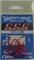 WATERLAND SSS Hook for Spoon # 1