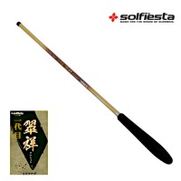 SOLFIESTA Second Generation Suisho Ebitanago 180