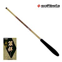 SOLFIESTA Second Generation Suisho Ebitanago 180