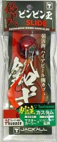 JACKALL Namarashiki BinBin Dama Slide 80g #Deep Red/Akaore Master T+