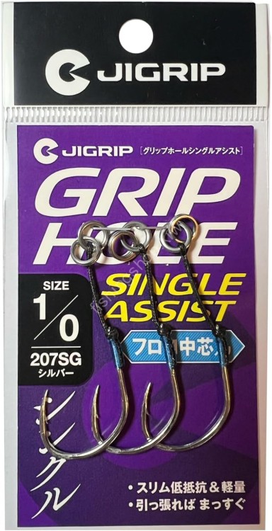 OTHER BRANDS Jigrip Grip Hole Single Assist #3/0
