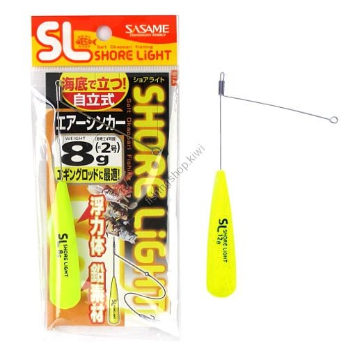 Sasame TKS40 Special SHORE LIGHT Air Sinker (Yellow) 8