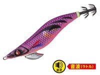 MAJOR CRAFT Egizo Bait Feather (Rattle) EBFO-3.5 # 05 Blue Luminous Appeal Pink (Ma)