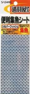 SASAME P-301 Tool Shop Benri SyoGyo Sheet SC