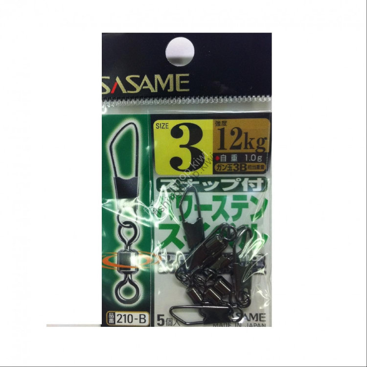 Sasame 210-B Snap incl. Power Stainless Swivel 3
