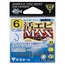 GAMAKATSU A1 Ikiebi MAX [Brown] #6 (14pcs)