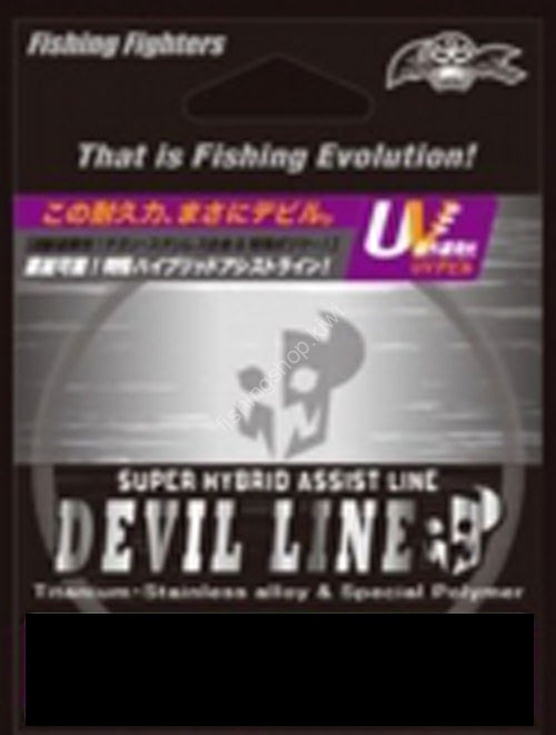 NATURE BOYS Devil Line [UV] 3m #70 (240lb)