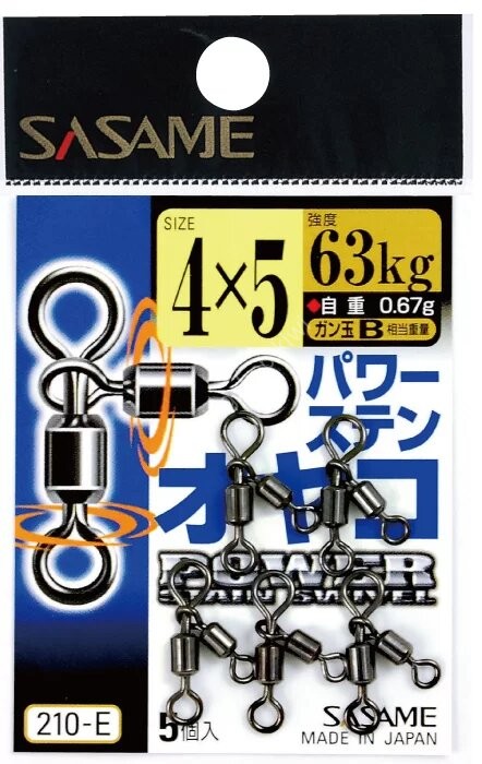 SASAME Power Stainless Parent-Child Swivel 210-E #5/0×4/0