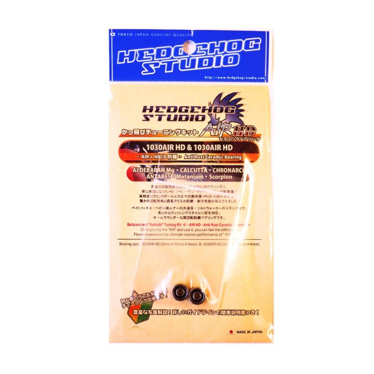 HEDGEHOG STUDIO Kattobi Tuning Kit Air HD 1030Air HD x 1030Air HD