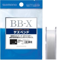 SHIMANO NL-I52Q BB-X Hyper Repel α Nylon Suspend [Super White] 150m #1.7 (3.7kg)