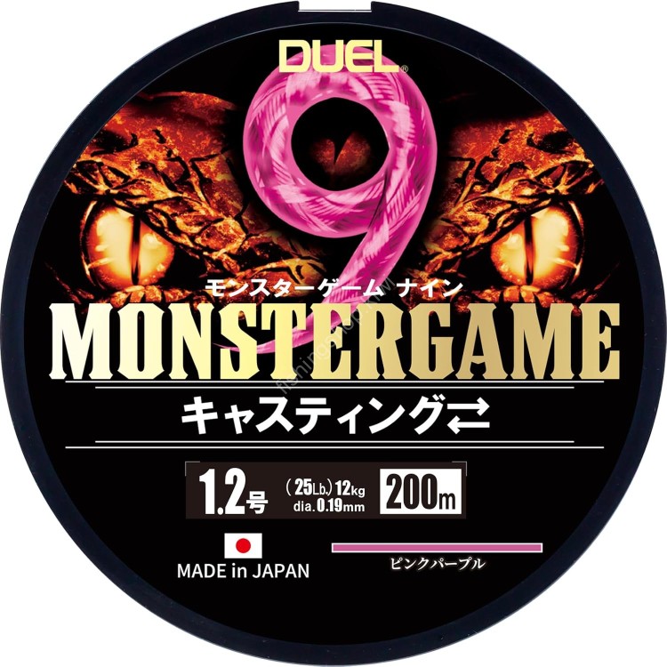 DUEL Monstergame® 9 Casting ⇆ [Pink Purple] 200m #1.2 (25lb)