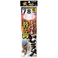 SASAME BARI FSM80 REAL BOAT TRIPLE FOUNDER (HIRAME) REPLACEMENT HOOK 7 6