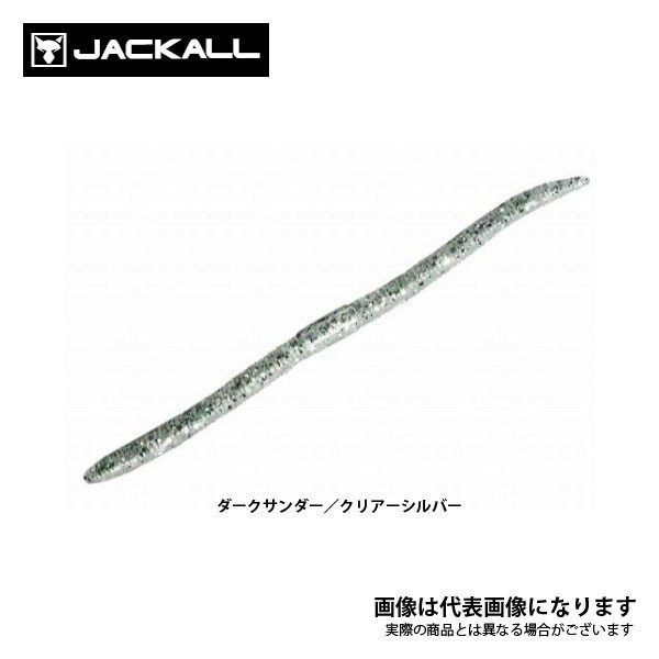 JACKALL Flick Shake S Magic 4.8 Dark Thunder / Clear Silver
