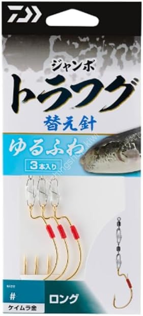 DAIWA Jumbo Torafugu Yurufuwa Spare Hook Long [Keimura Gold] #4/0 (3pcs)