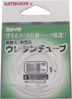 DECOY Katsuichi Urethane Tube T-2 [Clear] 0.3mm